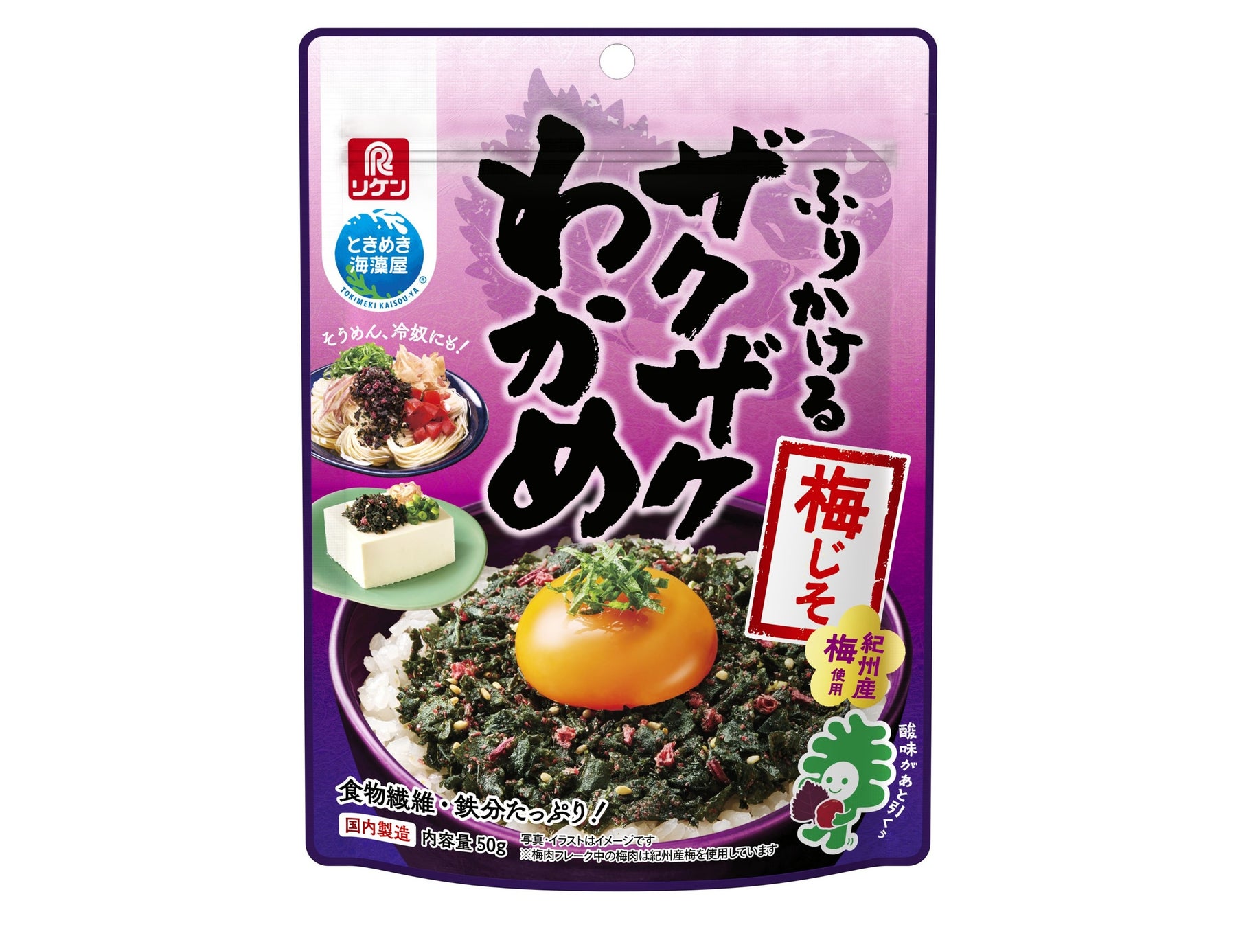 選び抜いた素材のこだわりによる、今しか味わえない特別なおいしさ「キリン 本搾りTMチューハイ 温州みかん＜季節厳選＞」新発売！