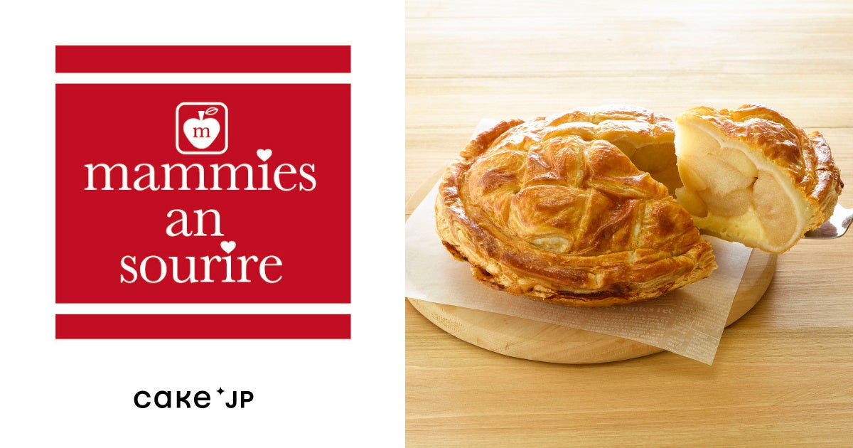 【洋菓子メーカー　モロゾフ】ご好評につき再登場！数量限定「みみずく洋菓子店」ジェイアール名古屋タカシマヤにてバレンタイン期間限定販売