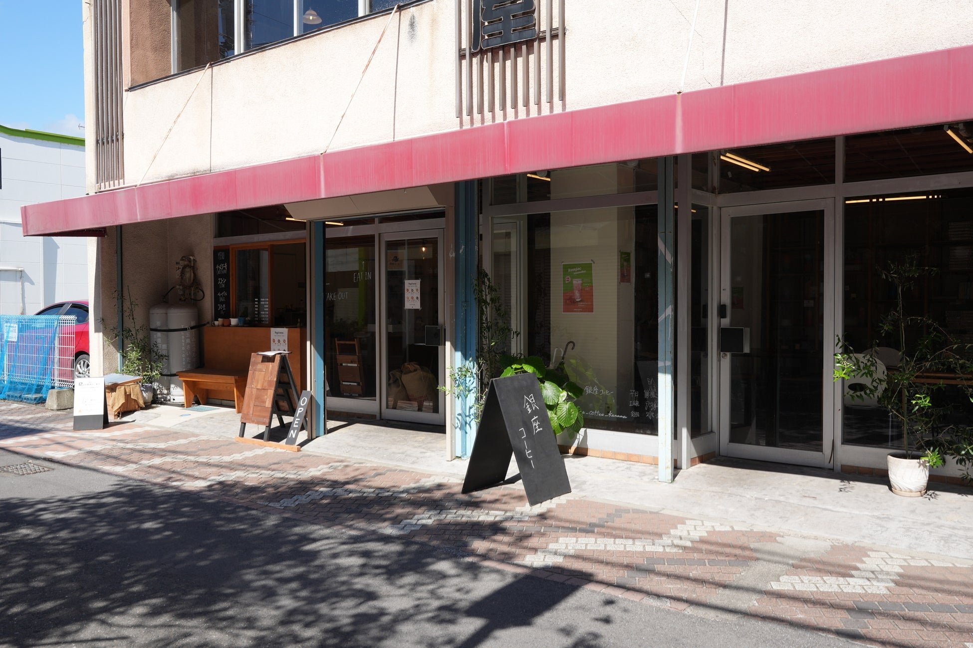 2026年2月14日（土）限定　花と紅茶が彩るバレンタイン　ディルマコラボ 「フラワーアフタヌーンティー」開催