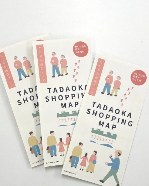 忠岡町の魅力を再発見！33店舗を掲載した「TADAOKAショッピングマップ」が完成