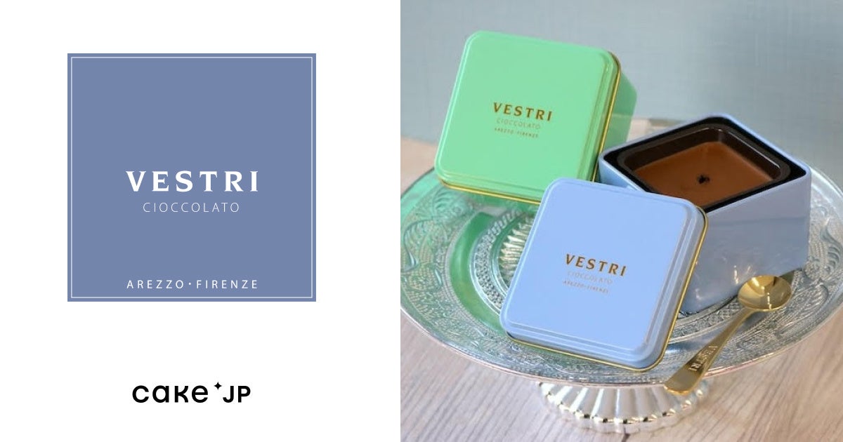 パーク ハイアット 京都 バー「琥珀」-「LAMP BAR」 オーナーバーテンダー 金子 道人氏を迎え一夜限りのゲストシフトイベントを2026年2月14日（土）に開催