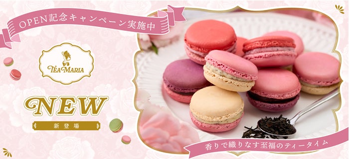 あなたの「推し活」でNo.1が決まる！セントラルスポーツの人気インストラクターとコラボしたサラダセットを発売