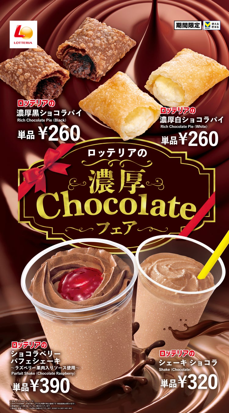 国産の姫甘えびやメダイ、芽キャベツなど彩り豊かな『早春海老天丼』てんや初『姫甘えびとわさび菜のかき揚げそば』『たれづけいかづくし天丼』も!早春限定メニュー1月15日(木)より販売開始