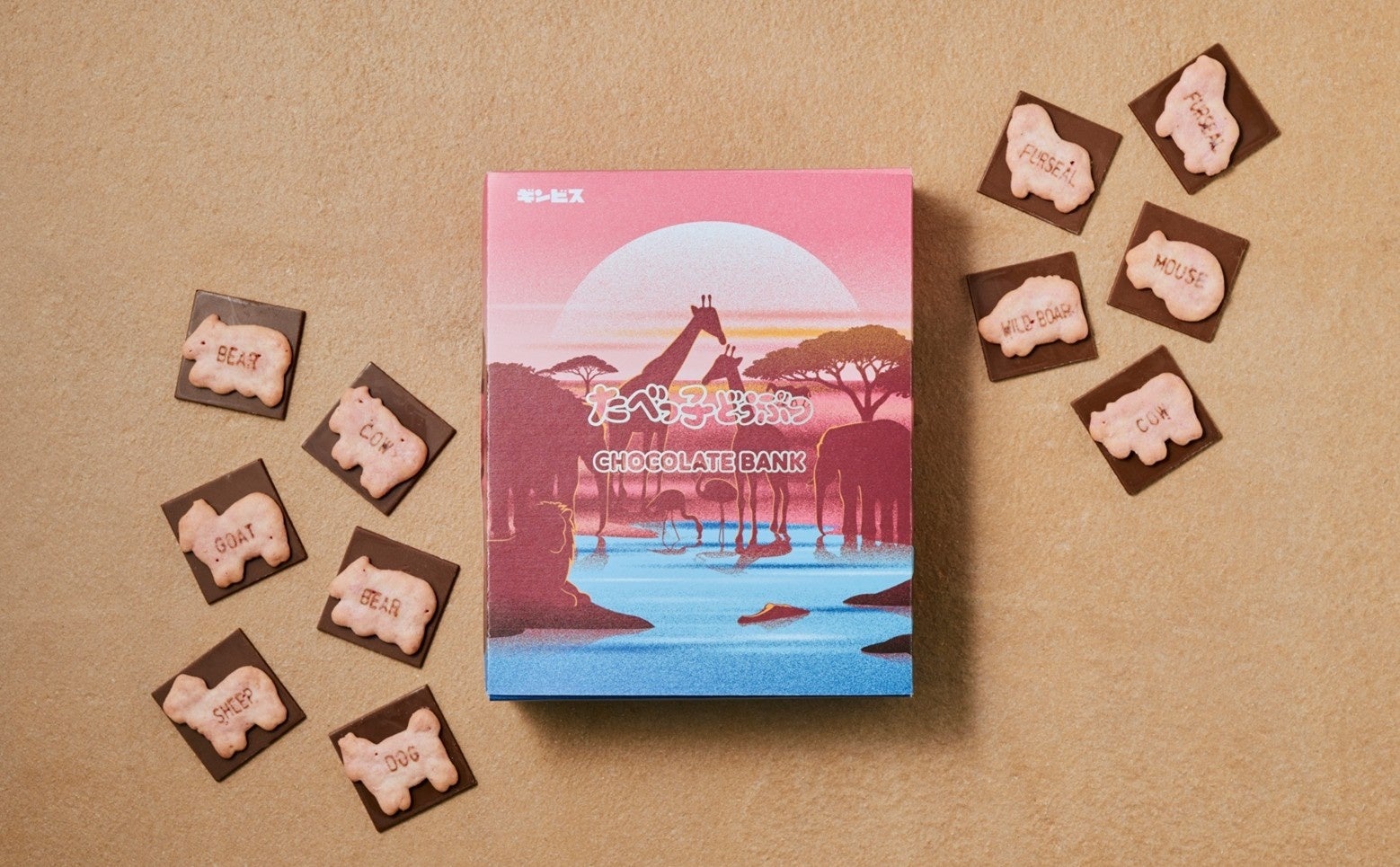 「チョコレートバンク」×「たべっ子どうぶつ」バレンタインシーズンに限定コラボスイーツが誕生！