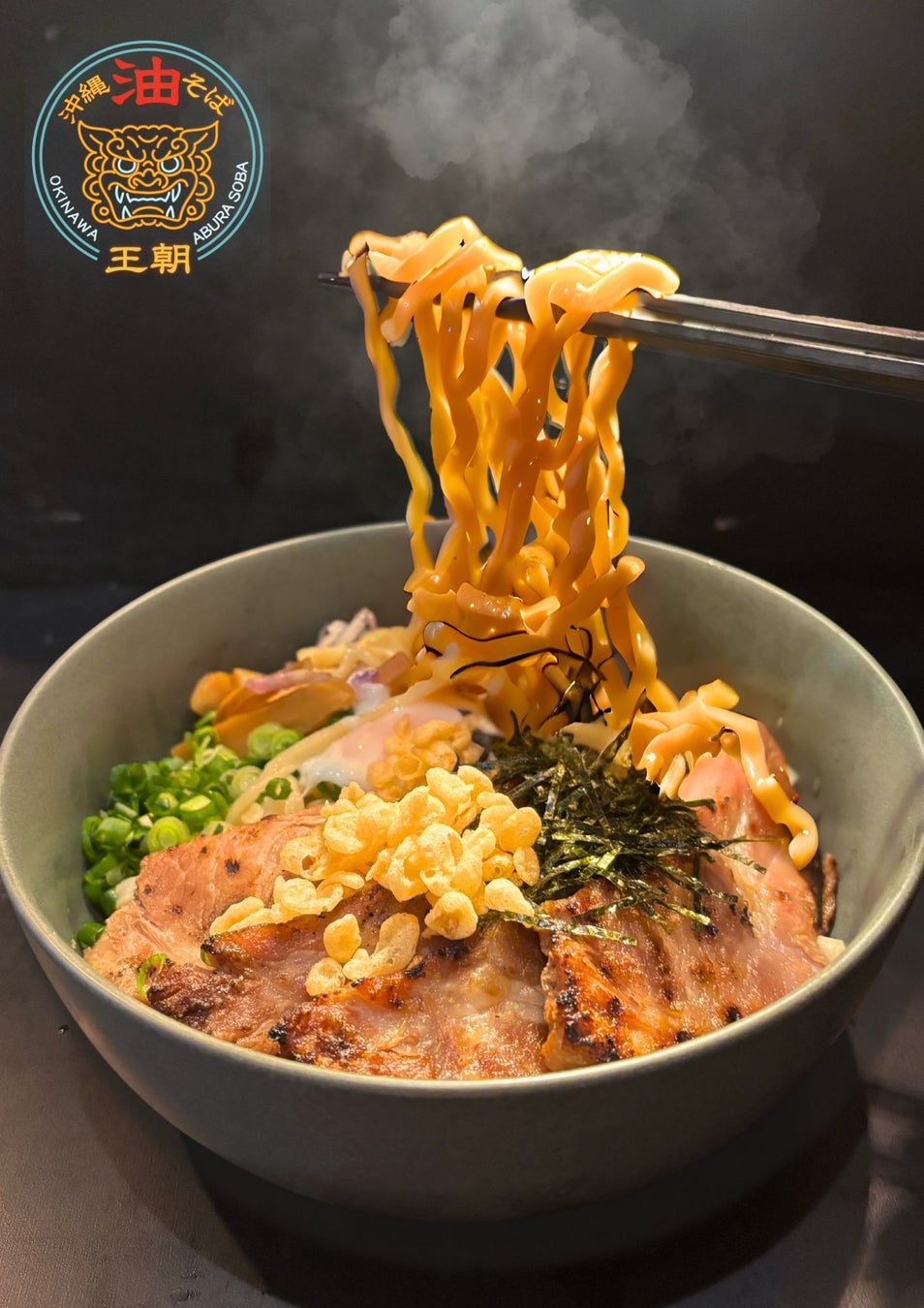 混ぜるほど旨さが完成する。沖縄そば×油そばの新体験「沖縄油そば王朝」1/10(土)那覇に誕生