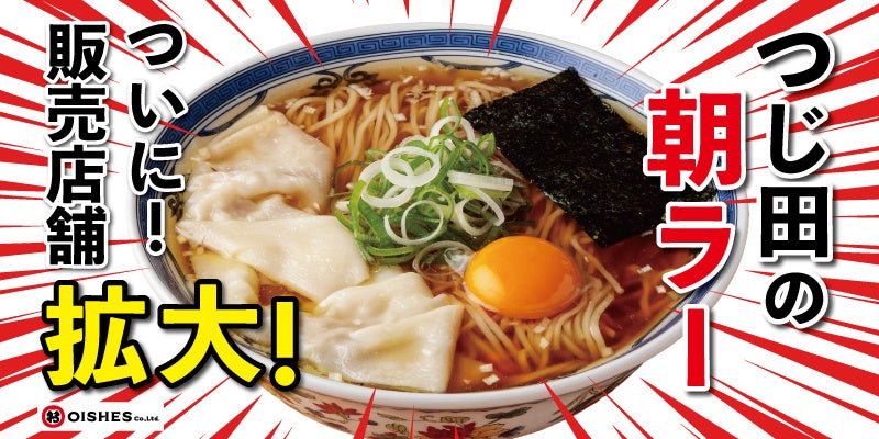 【アンテノール 苺フェスタ】あまおうや紅ほっぺを使用したこだわりの苺スイーツが勢ぞろい!この時期だけの苺づくしのおいしさを楽しんで。