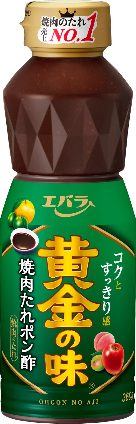 【販売店舗拡大!】発売から半年で13,000杯超を販売した『つじ田の朝らーめん』が、さらに美味しくなって1月12日(月)より都内店舗で販売開始!