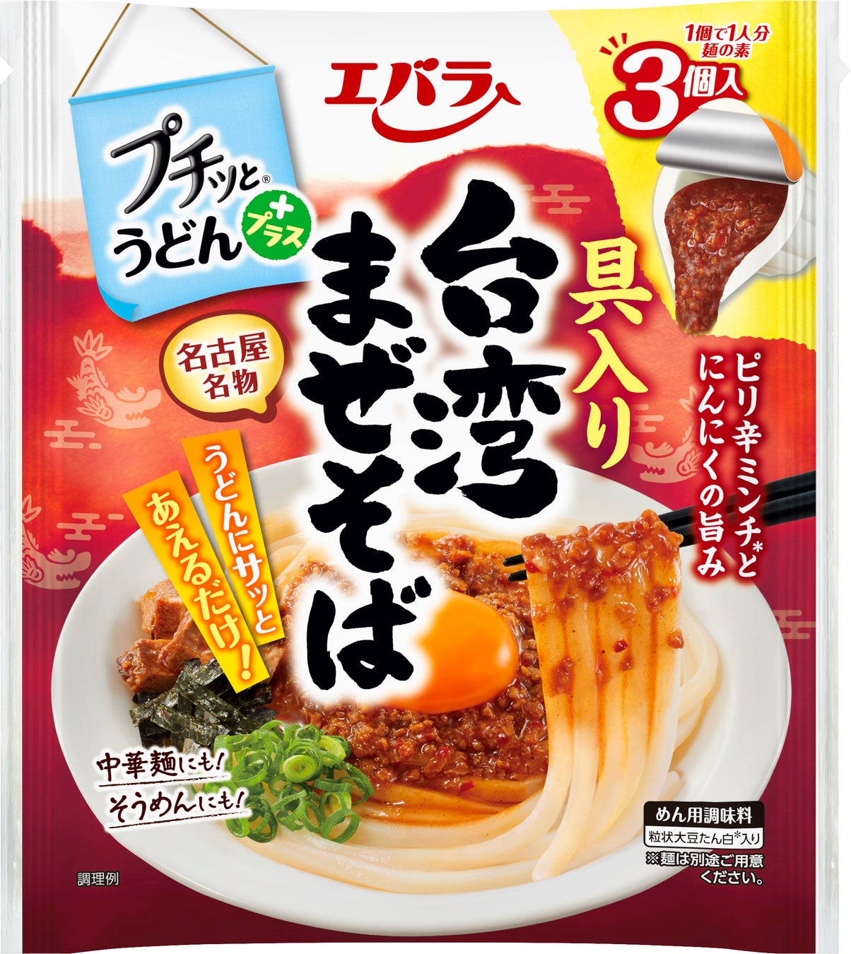 風味立ちと後引く余韻を楽しむ「焼肉堪能」シリーズ新発売 焼肉のたれで“新たな体験価値”の創造に挑戦
