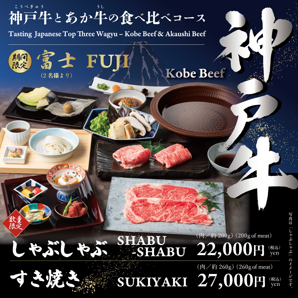 『ウイスキーガロア』2月号、サントリーが所有するスコッチとアイリッシュの全ポートフォリオを解説