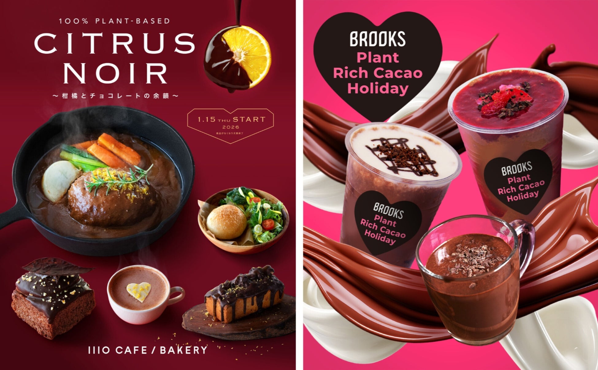 醸造所から出た発酵由来CO2で循環型ものづくり　　ハーブ香るSAKE「HAKUTSURU SAKE CRAFT No.15」を1月17日(土)から白鶴酒造資料館で263本限定発売！