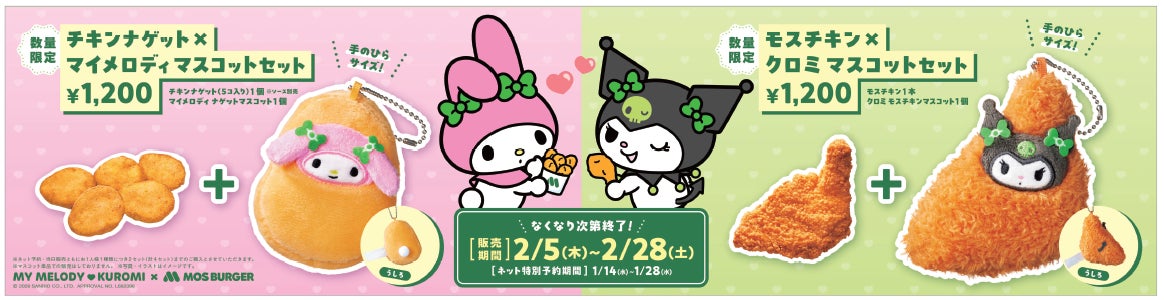 【新商品】人気のチーズスイーツの詰め合わせ「ナウ オン チーズBOX」が、チーズスイーツ専門店「Now on Cheese♪」より2026年1月15日に登場！