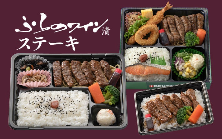 【JAF札幌】BENTOSSでお弁当1個につき50円引のJAFアプリクーポンを配信中です