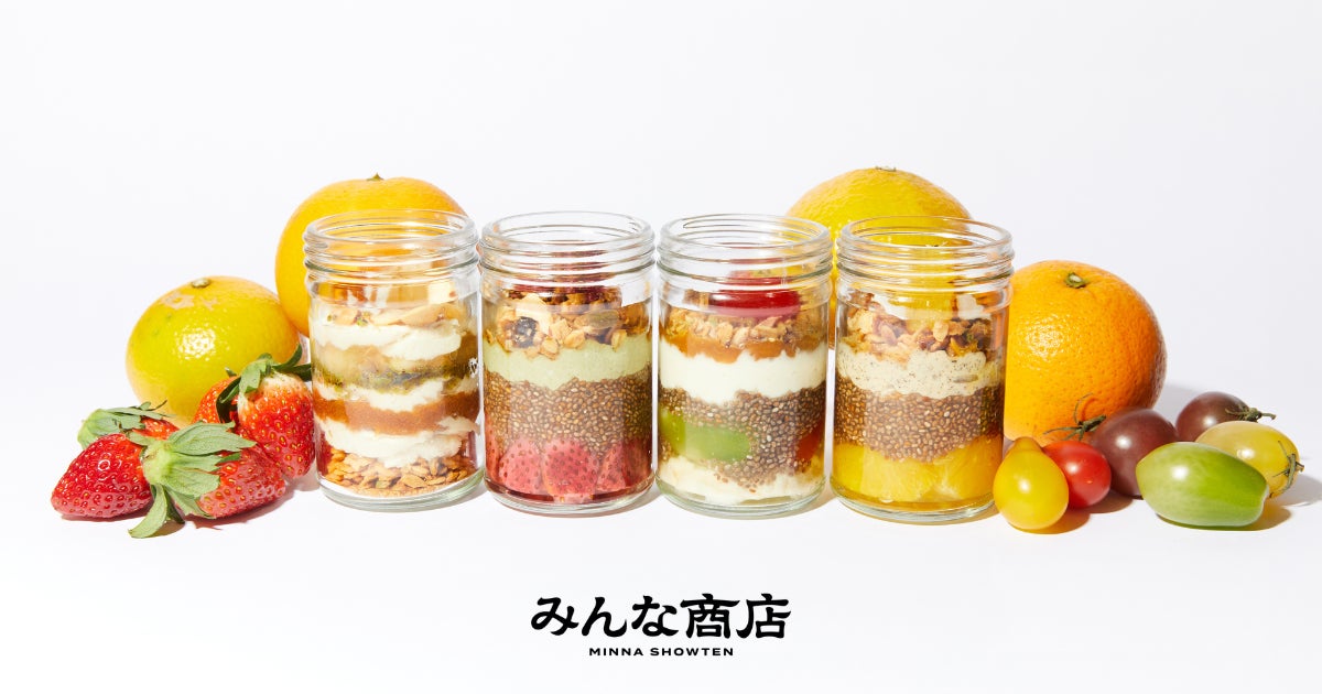 専門店街アルパ、この秋冬に約2,300㎡・23店舗を刷新!第二弾は9店舗が2月までに次々オープン