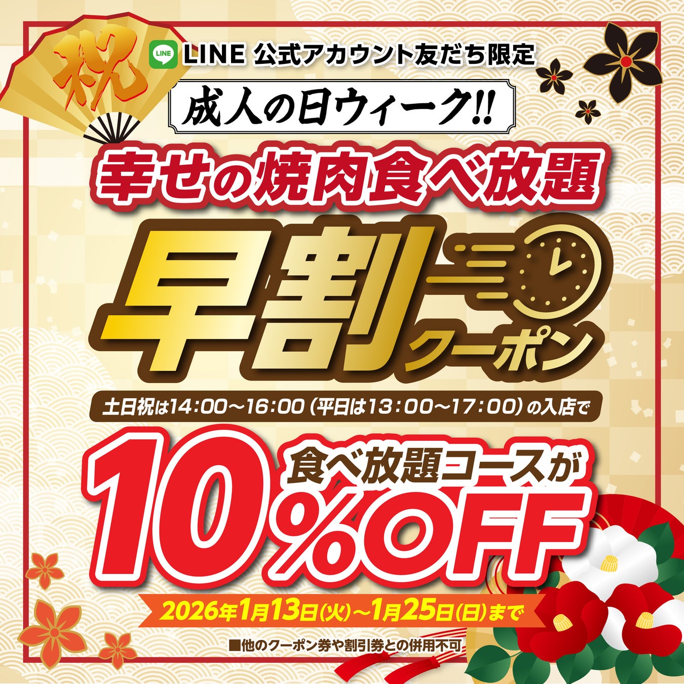 ドズル社×ウェンディーズ・ファーストキッチン 初のコラボキャンペーンを1月9日(金)より開催