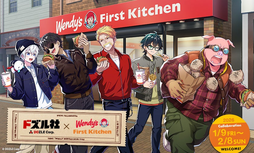 【冬に甘くなる柿】木上で熟した木熟柿という自然が生み出したデザート