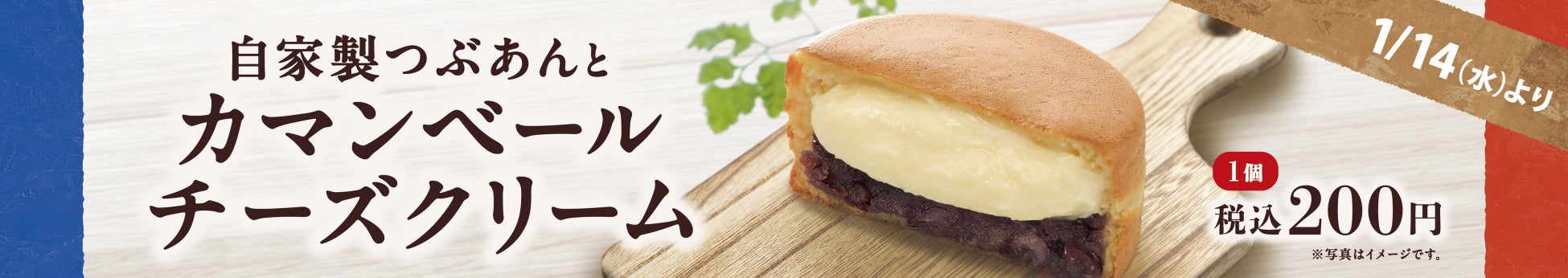 【握り寿司お持ち帰り 銀政】2月3日は節分！当日限定で「銀政の恵方巻」を販売