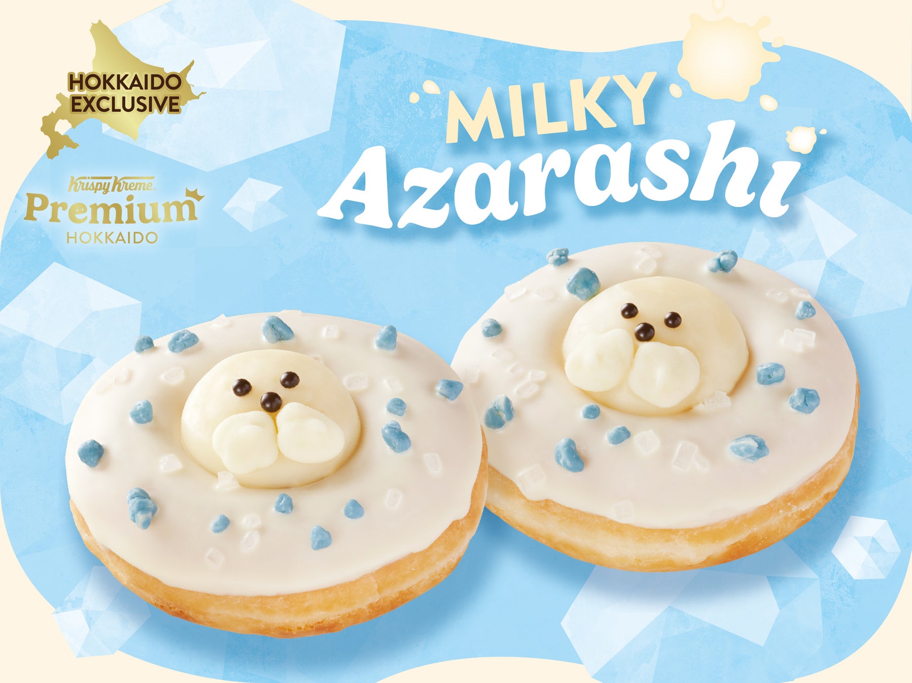 【北海道限定『クリスピー・クリーム・プレミアム 北海道』シリーズ】ひょっこりのぞかせるキュートな表情が愛らしい北海道の冬景色をかたどった“あざらしドーナツ”登場！『ミルキー アザラシ』