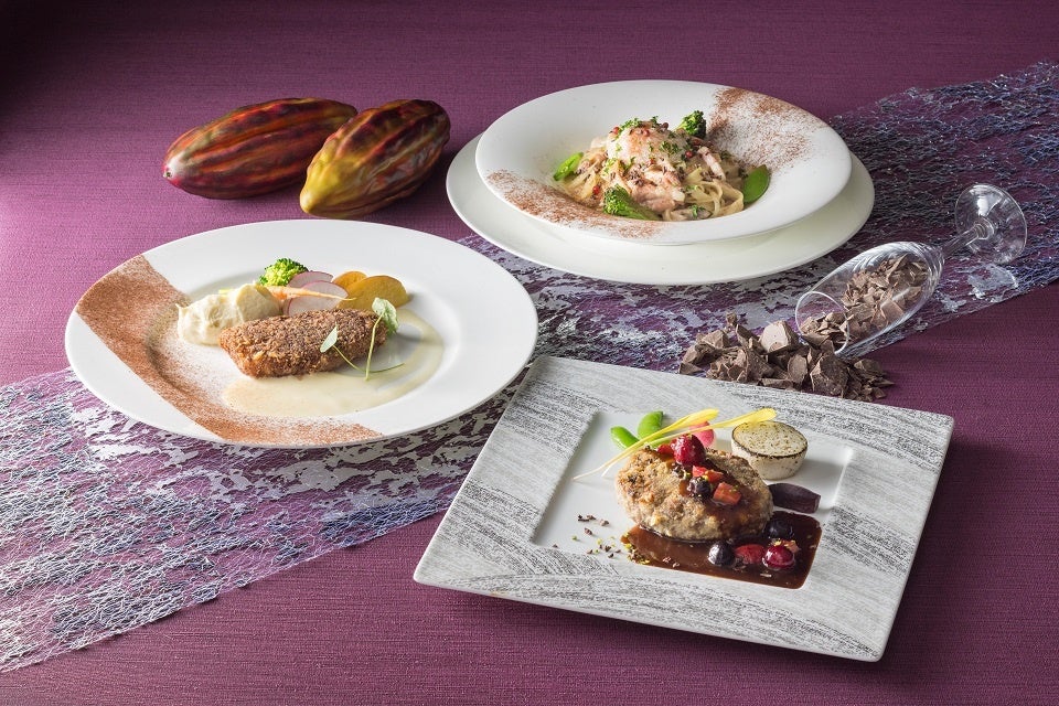 ショコラを使った3種のメインディッシュで特別なバレンタインを堪能。 吉祥寺東急REIホテル「ショコラの香りランチ」開催！