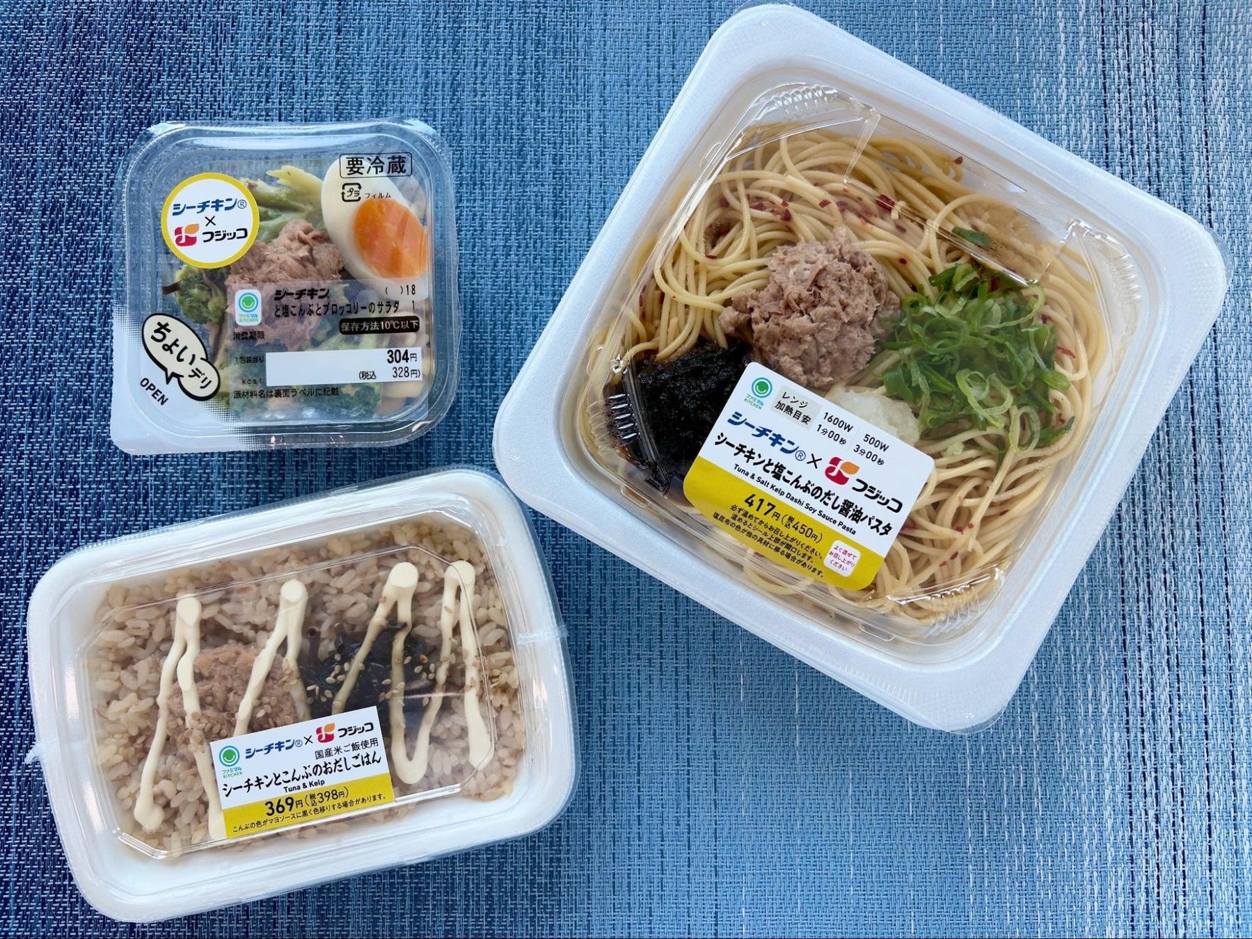 【地域限定】 当社「シーチキン®マイルド」×フジッコ「ふじっ子® 塩こんぶ」「昆布佃煮」のコラボが実現！