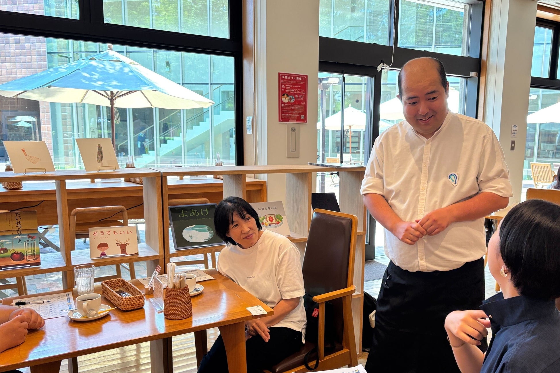 笛吹高等学校 × 県立美術館レストランの初コラボ　福祉を学ぶ高校生とともに「手話カフェ」を開催