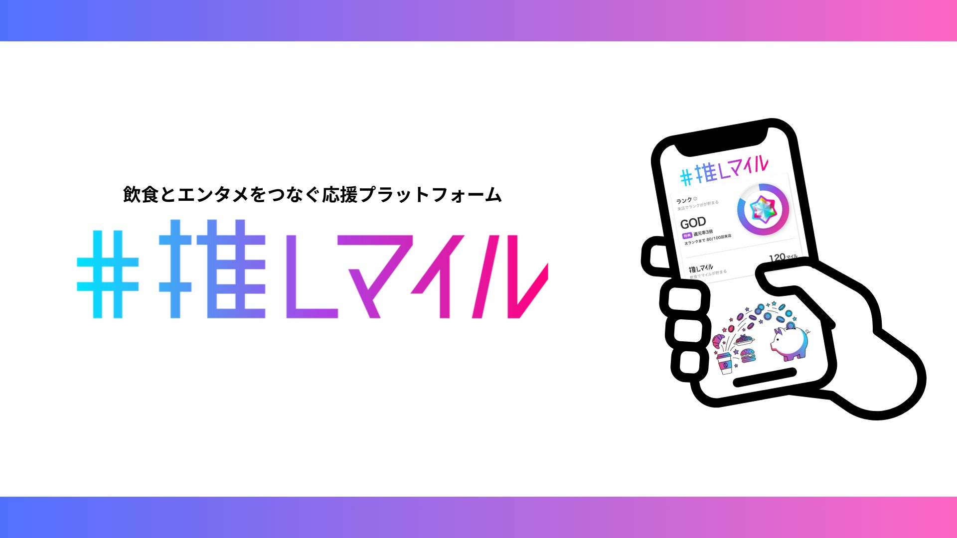 神戸で味わう世界の食文化を堪能する食べ放題ランチプラン！