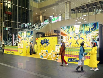 正月明けの疲れた体に「VC投資」、しませんか？ノーベル製菓 VC-3000のど飴「VC投資でええ調C！VC-3000のど飴 サンプリングイベント」