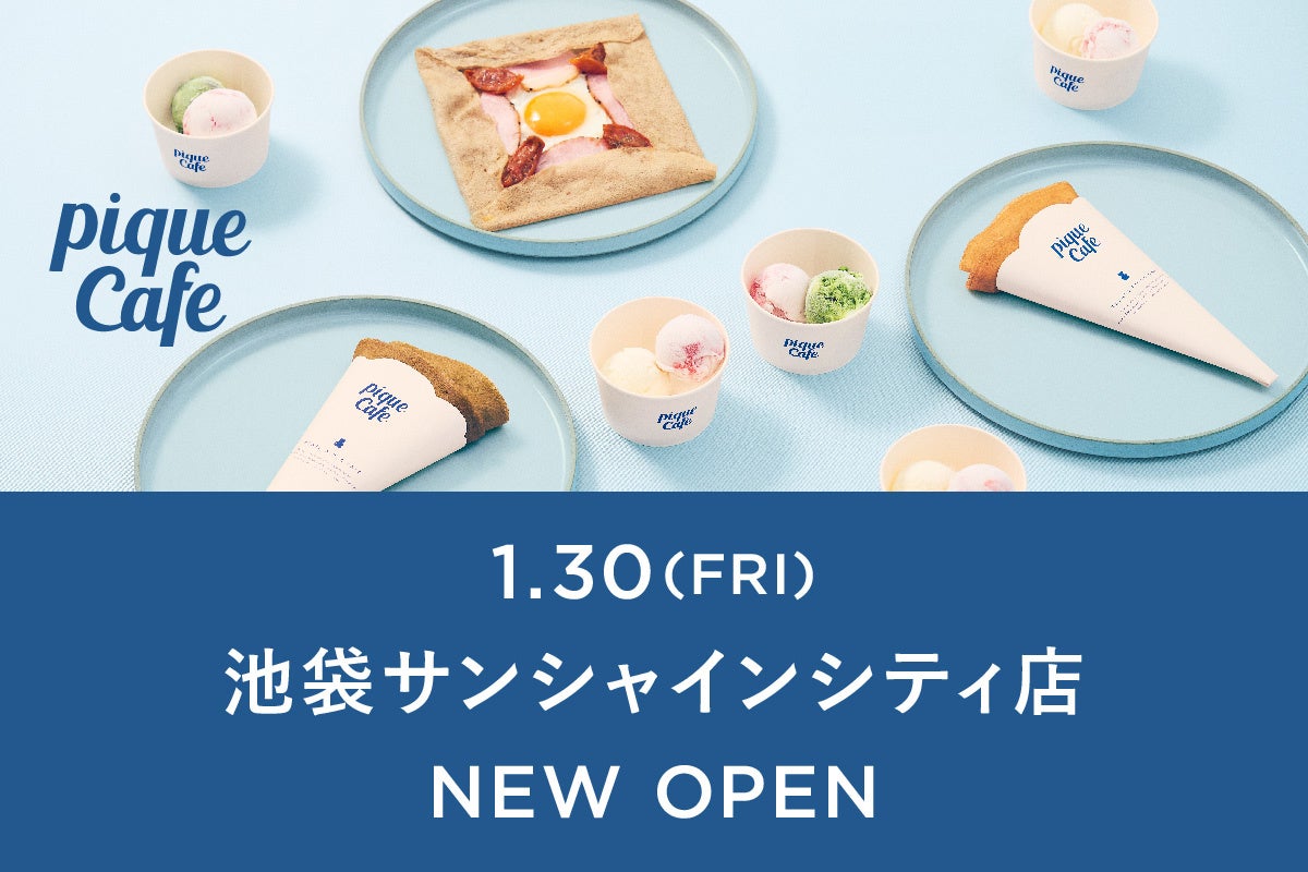 【gelato pique cafe】池袋2店舗目となる池袋サンシャインシティ店がオープン！お好きなアルファベットとピケベアクッキーを合計5枚までトッピングできる”カスタムクッキークレープ”も初登場