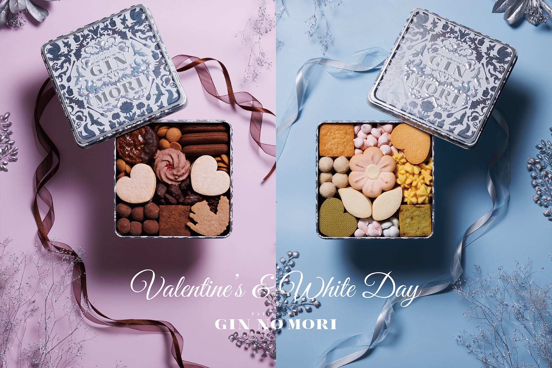 【パティスリー GIN NO MORI】バレンタイン・ホワイトデー限定の「プティボワ」が登場│冬から春へ、森の恵みで想いを紡ぐ限定クッキーボックス