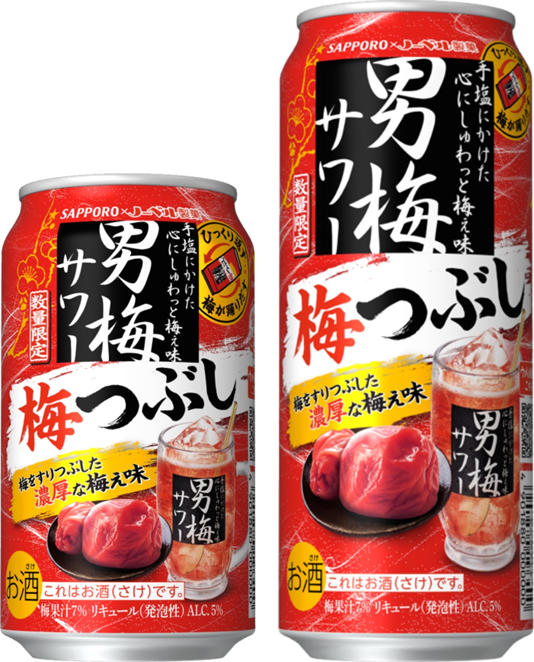 大阪・梅田で信州の山の恵みを味わう「信州ジビエカレーフェア」開催