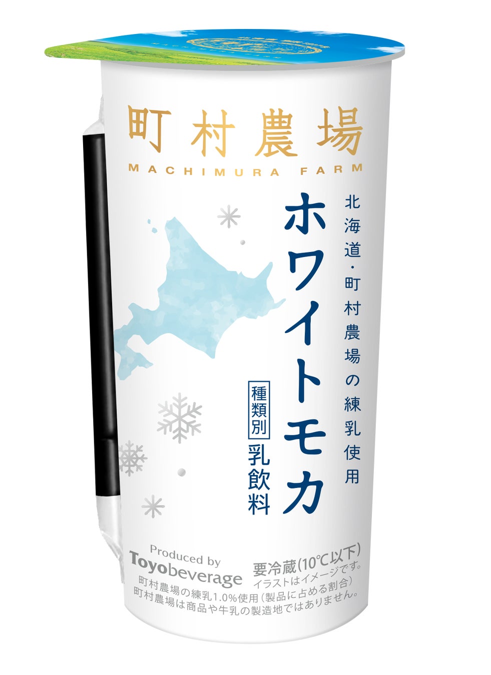 ひっくり返すと梅が踊りだす、濃厚な梅ぇ味が今年も帰ってきた！「サッポロ 男梅サワー 梅つぶし」1月14日(水)数量限定発売