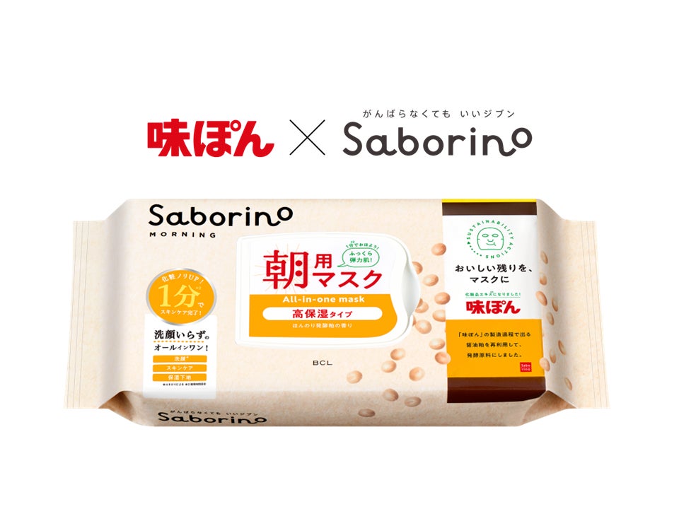 「特撰 白鶴 特別純米酒 山田錦」がITI（国際味覚審査機構） 2026で最高位の優秀味覚賞「3ツ星」を2年連続で受賞