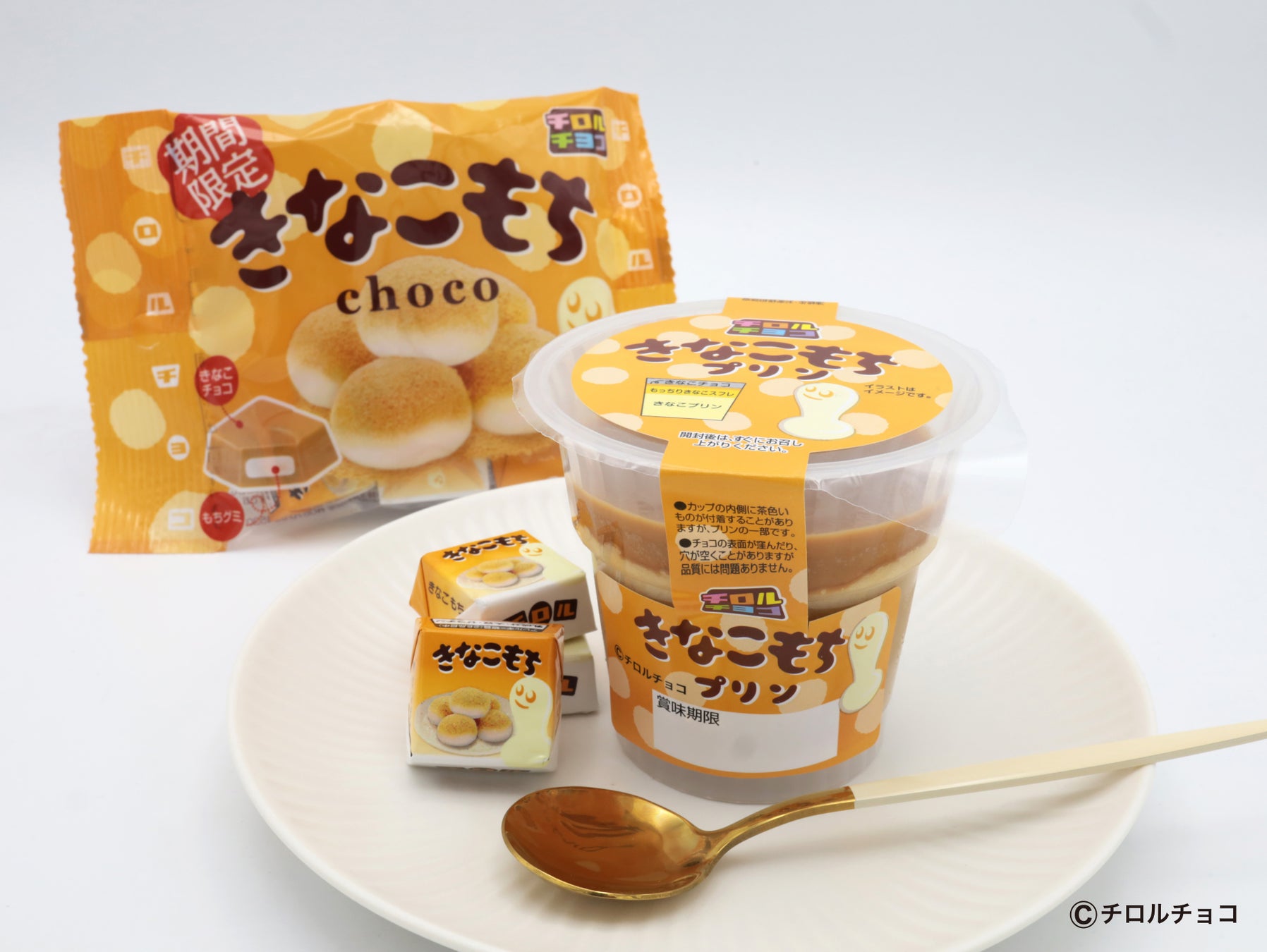 【アンデイコ×チロルチョコ】2026年1月新商品。人気商品「きなこもち」がカップスイーツになって新発売！
