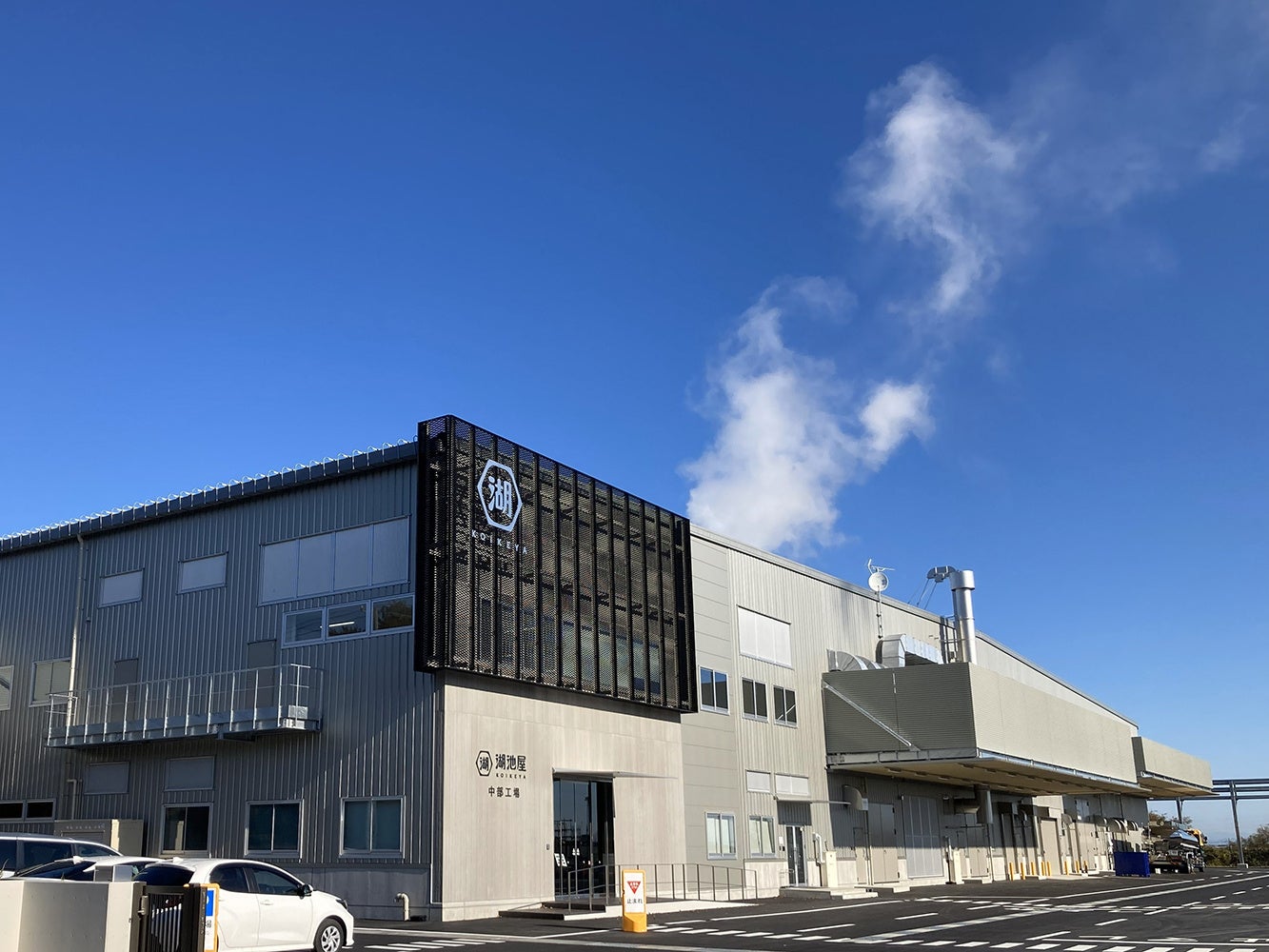 【スナック菓子の進化を担う、大型基幹工場が日本の真ん中に誕生】中部エリア初の湖池屋商品の生産拠点 「湖池屋 中部工場」が稼働開始