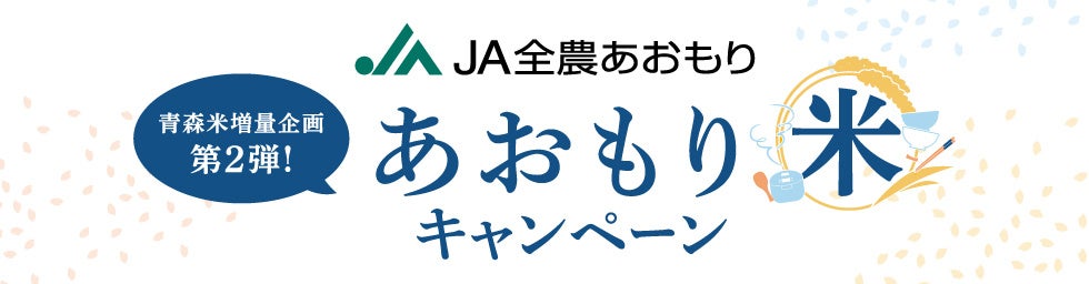 乾杯シャンパン付きの熟成肉ステーキコースでバレンタインの甘美な夜を「ウルフギャング・ステーキハウス」バレンタイン スペシャルコース