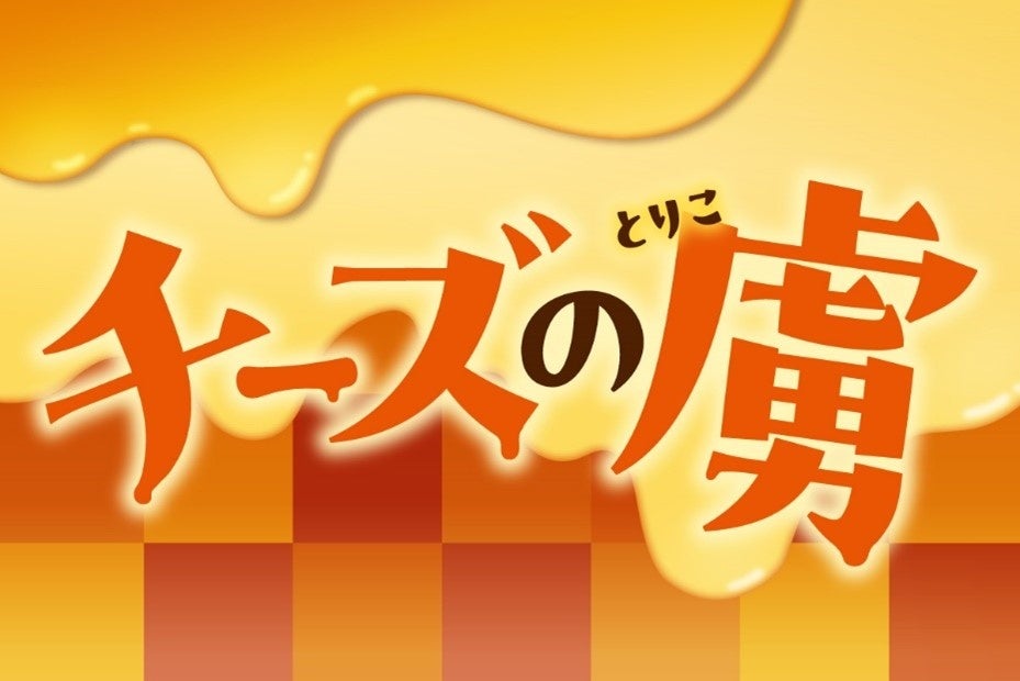 常滑市で酒・発酵文化を体験できるイベントを開催！通常は見られない酒造りの工程を一般公開