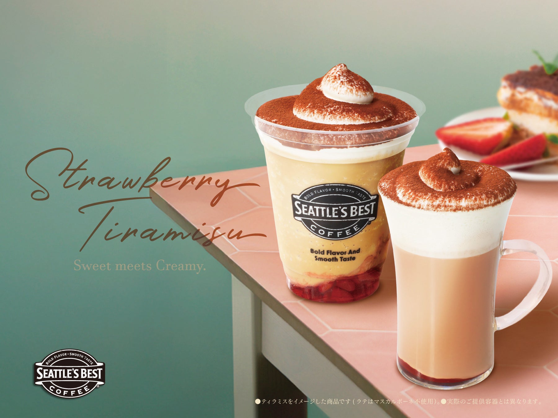 シアトルズベストコーヒーが“飲むデザート”のような贅沢な一杯「いちごティラミス」2種を期間限定販売！