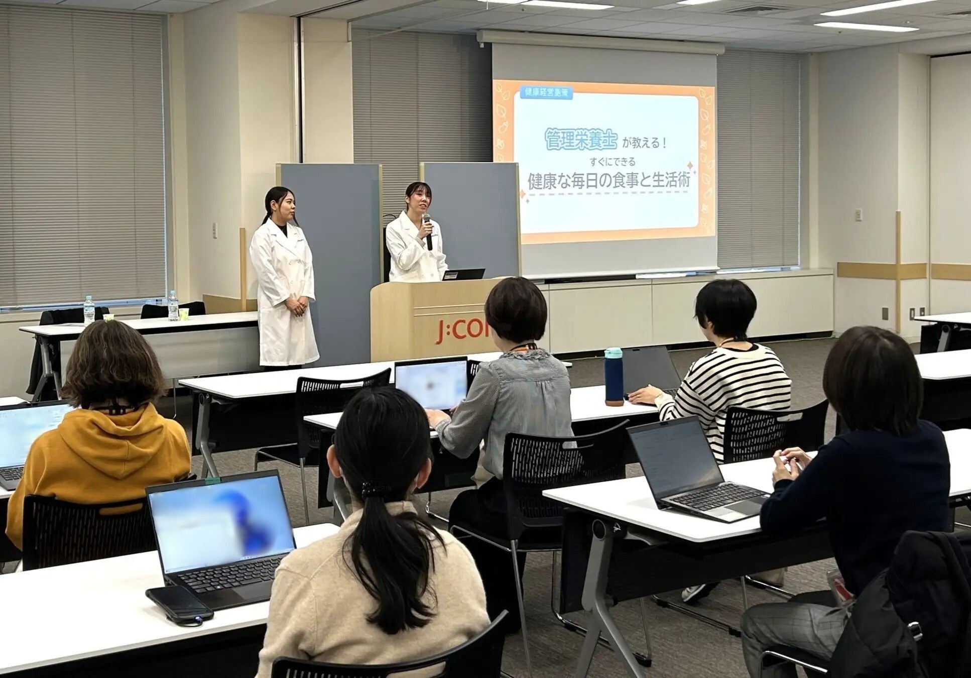 【ウェルネスダイニング】JCOM株式会社の従業員に向けた「健康セミナー」に講師として登壇