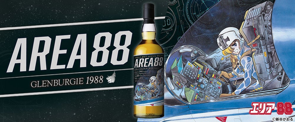 Beauty within, activate. 内なる美を、起動せよ。