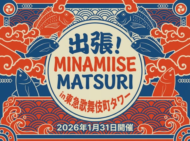 「能登復興支援サブスク」支援者への感謝を込めた特設ページを公開