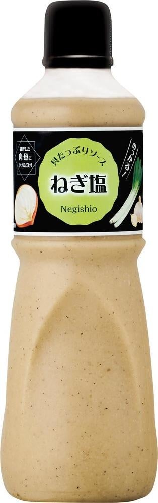 人手不足の課題解決と手作り感の両立を実現　キユーピー業務用「具たっぷりソース」シリーズから第三弾「ねぎ塩」を新発売