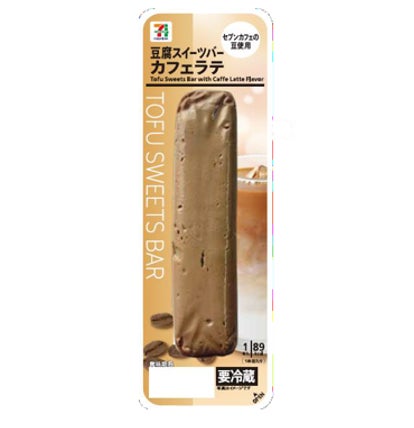 食べるカフェラテ「セブンプレミアム 豆腐スイーツバー カフェラテ」を1月20日（火）から順次発売