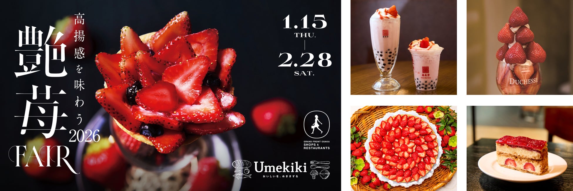 【JRタワーホテル日航札幌】プライベートワイン第3弾~NIKI Hills Winery~を4月1日(水)より販売開始!