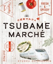 日田、まるごと。－おおやま夢工房 つばめマルシェ『進撃の巨人』ゆかりの地、日田でしか出会えない食と物語を博多駅で株