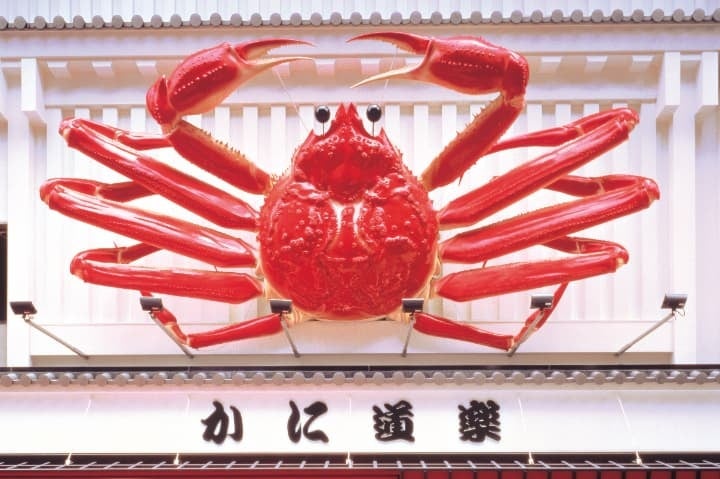 ２月１１日【創業満６６周年】　創業感謝祭開催！！　　　　　　　かに道楽　西日本地区限定