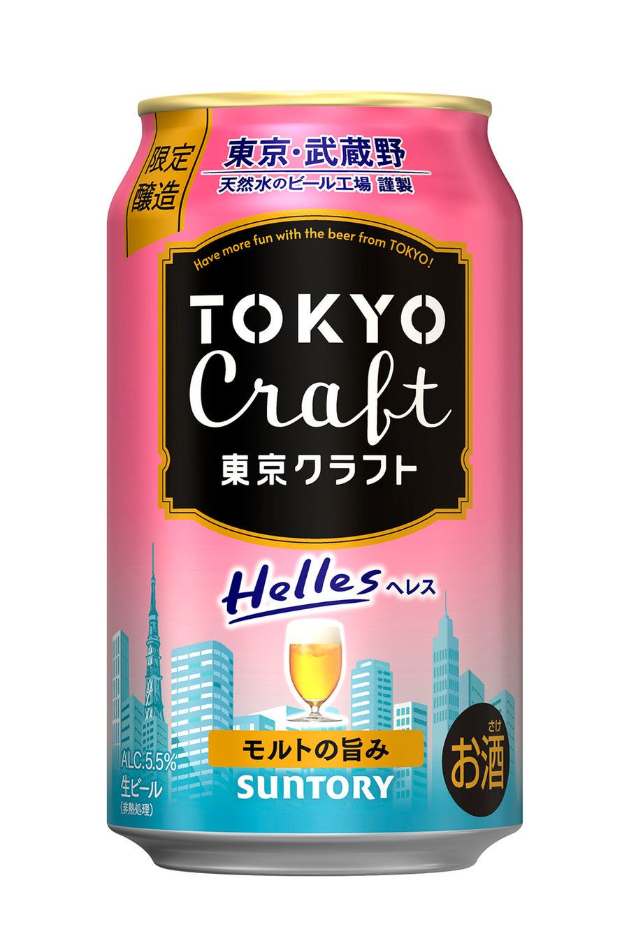 「東京クラフト〈ヘレス〉」数量限定新発売