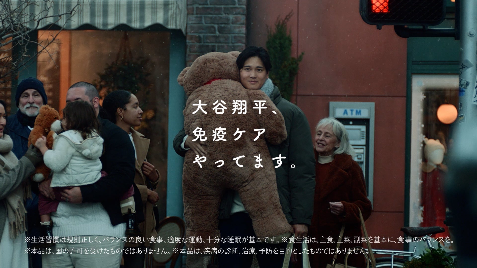 大谷翔平選手出演の新TVCM「大谷翔平の免疫ケア・冬」篇、1月11日より全国放映中！大谷翔平選手『信じられるものしか選べない。キリンのプラズマ乳酸菌。』