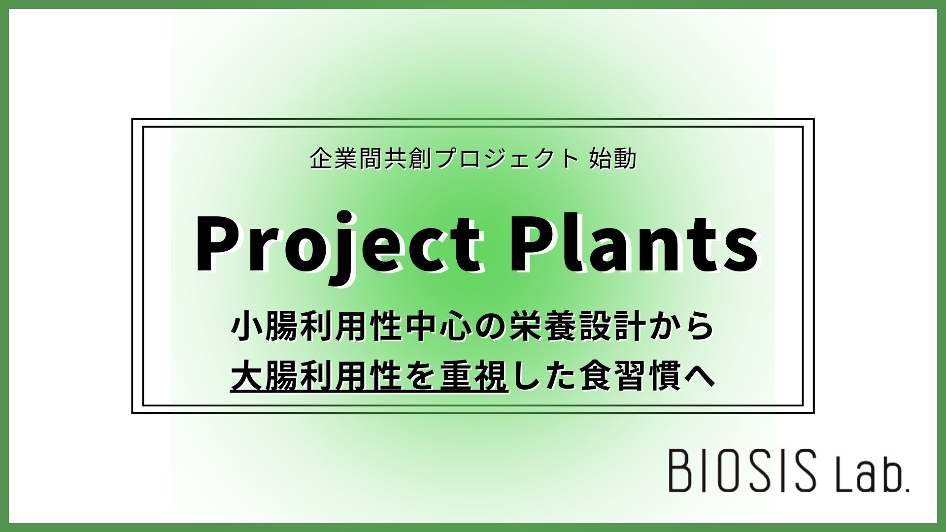 祇園辻利「バレンタインコレクション2026」2026年1月14日（水）よりスタート