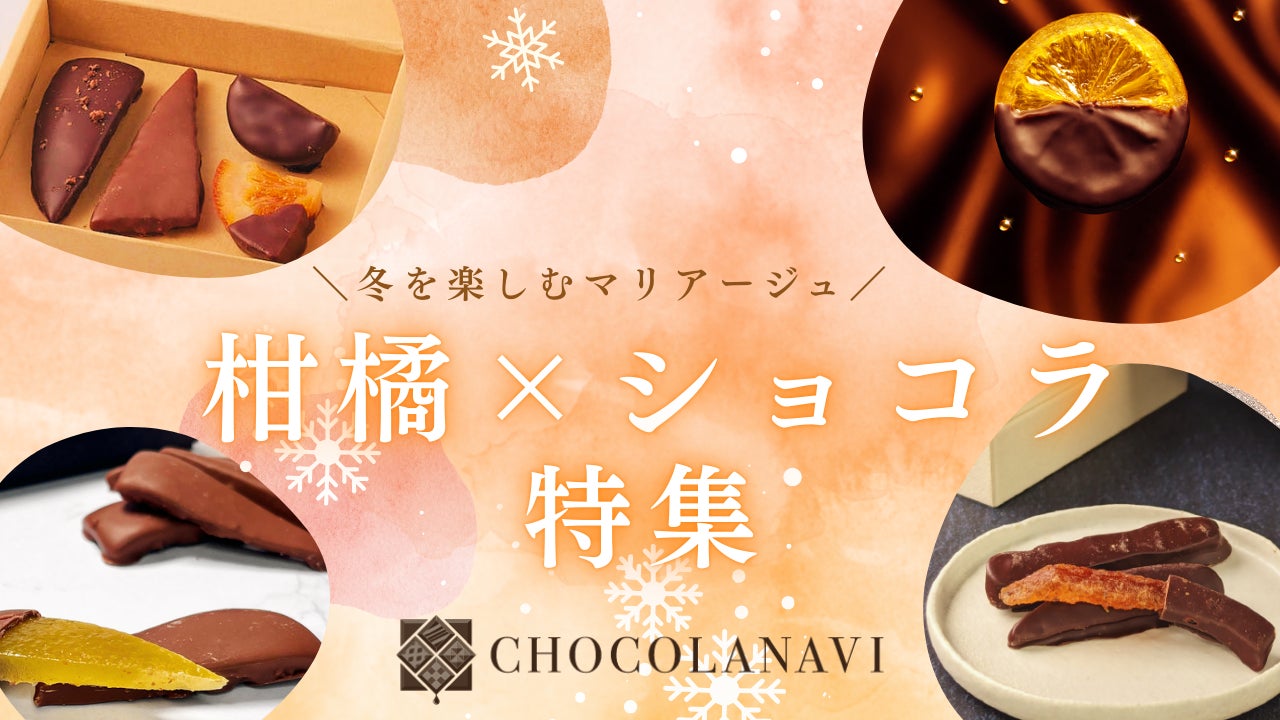 GI Yamanashi認証取得ワイン「GI山梨 ロゼ 2025」数量限定リリース