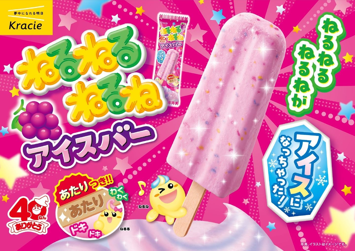 アレンジおでんや神奈川の地酒を味くらべ「鈴廣 おでんまつり」2026年1月8日(木)～2月28日(土) 鈴廣かまぼこの里で開催