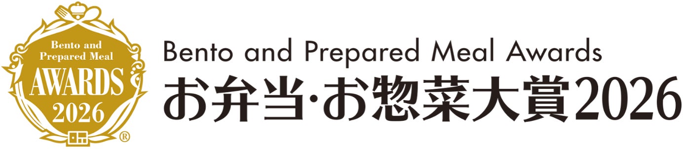 トライアルグループ「こはく本舗」肉厚な無農薬椎茸と明太バターが絶妙な『モリタケノしいたけパン』が「お弁当・お惣菜大賞2026」にて優秀賞受賞